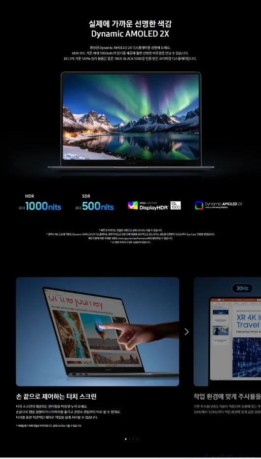 (새제품 개봉품) 갤럭시북6 프로 16인치 AMOLED 2X 노트북 NT960XJG-KC51G 그레이색상 이미지