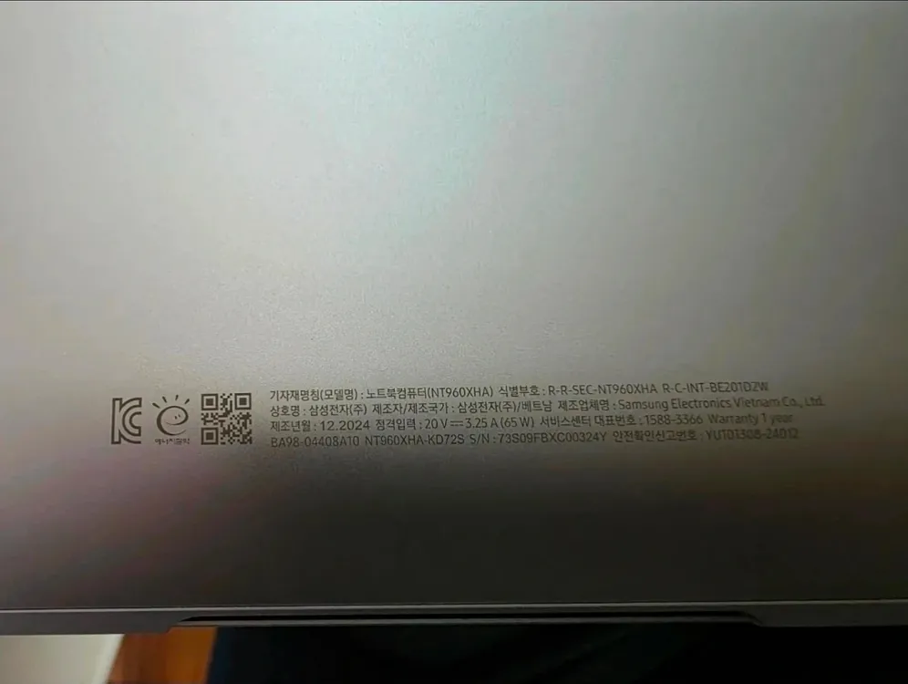 갤럭시북5프로 16인치 울트라7 1tb 램32GB 노트북판매 이미지