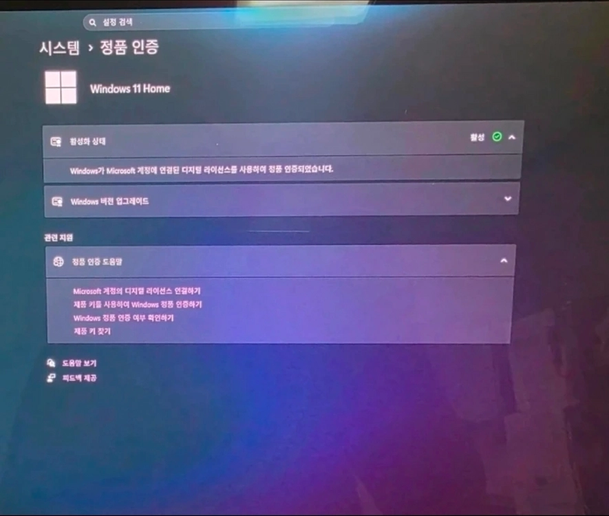 갤럭시북5프로 16인치 울트라7 1tb 램32GB 노트북판매 이미지