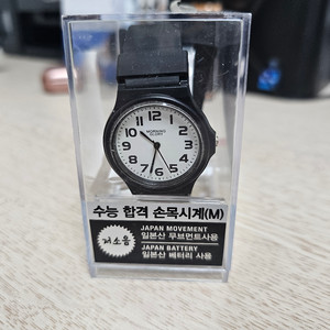 모닝글로리 저소음 수능시계 이미지