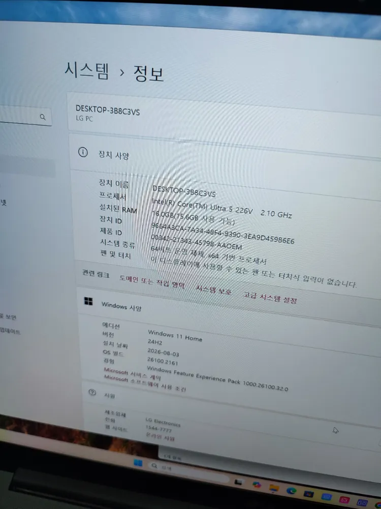 LG전자 2025 그램 프로16 16Z90TS-GS5HK (SSD 512GB) 이미지