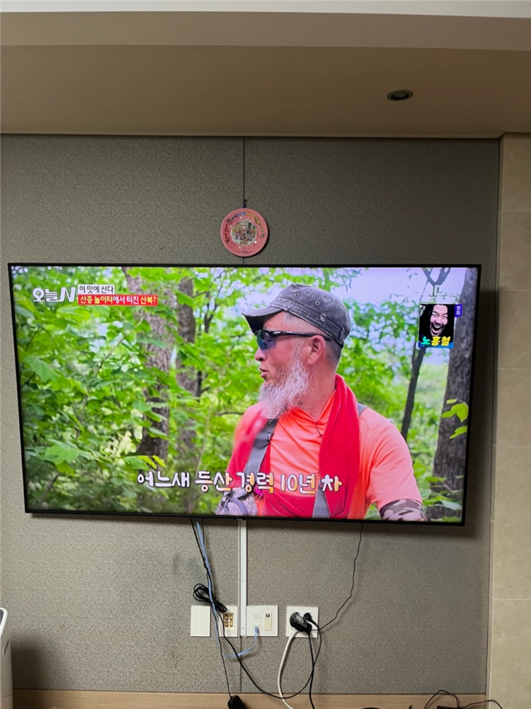 75인치 TV - 안심되는 중고거래