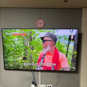 75인치 TV 이미지