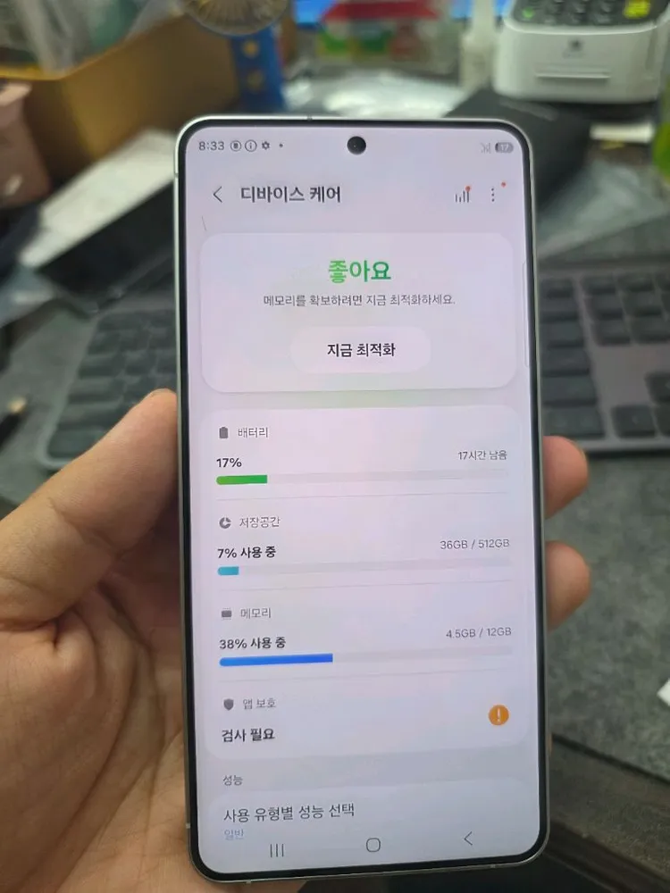 (8304)갤럭시s26플러스 512 s급 깨끗한기기 판매 이미지