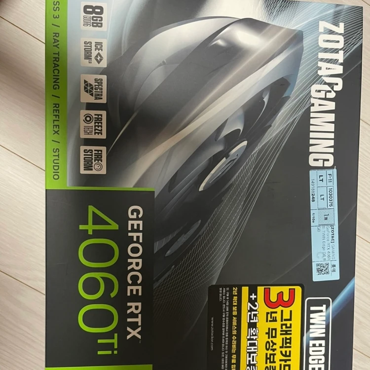 RTX 4060 Ti 그래픽카드 - 안심되는 중고거래