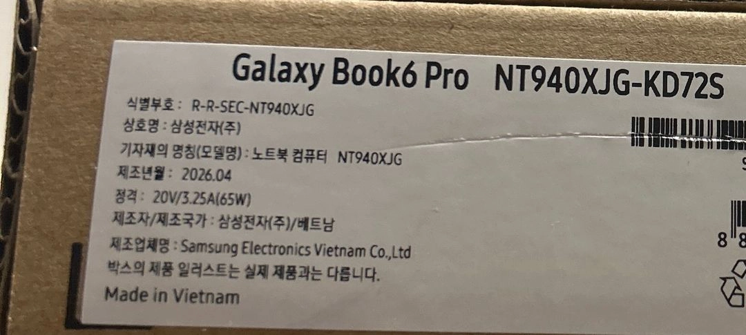 [미개봉] 삼성 갤럭시북6 프로 1T 실버 이미지