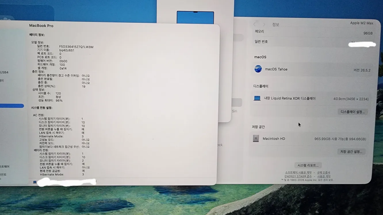 맥북프로 16인치 M2 MAX 96GB 1TB 이미지