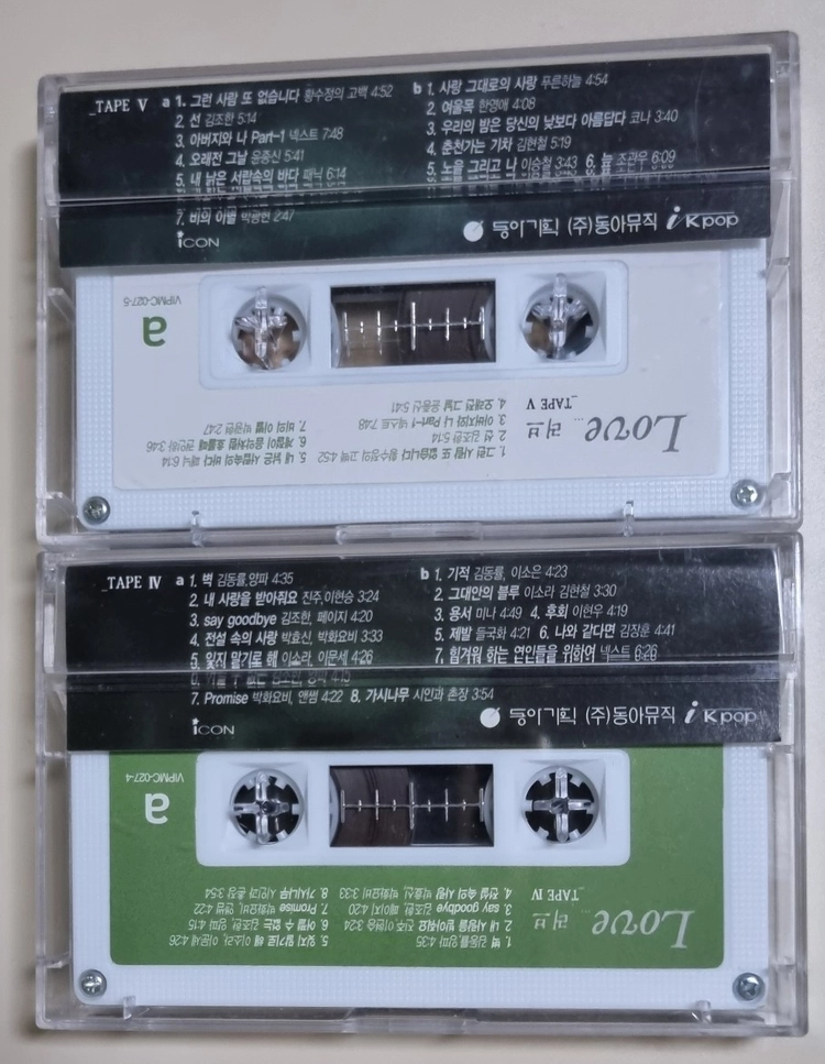 가요 컴필레이션 / 장진영의 러브 1-5 5장 1세트 (개봉 카세트테이프) 수록곡 좋습니다 이미지