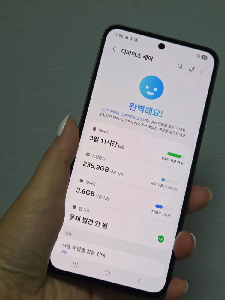 갤럭시S24FE 무잔상S급 256g 서울s24fe 부산s24fe 강원s2 이미지