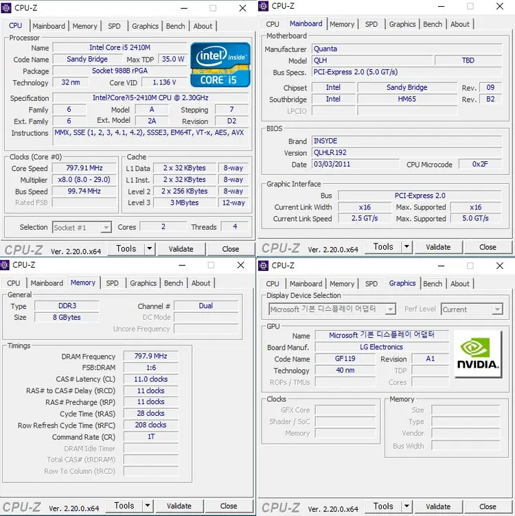 사무용 / 인강용 15.6인치 LG 노트북 LGA51 - 하자있슴 이미지