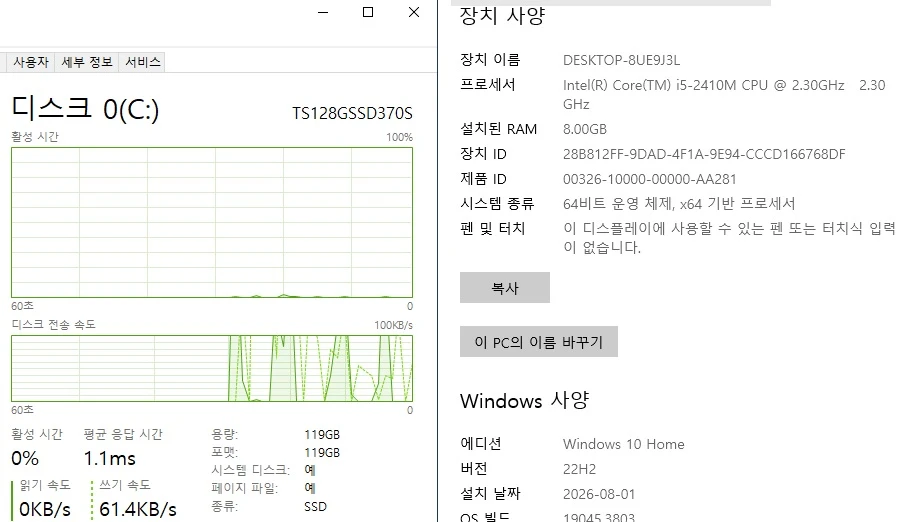 사무용 / 인강용 15.6인치 LG 노트북 LGA51 - 하자있슴 이미지