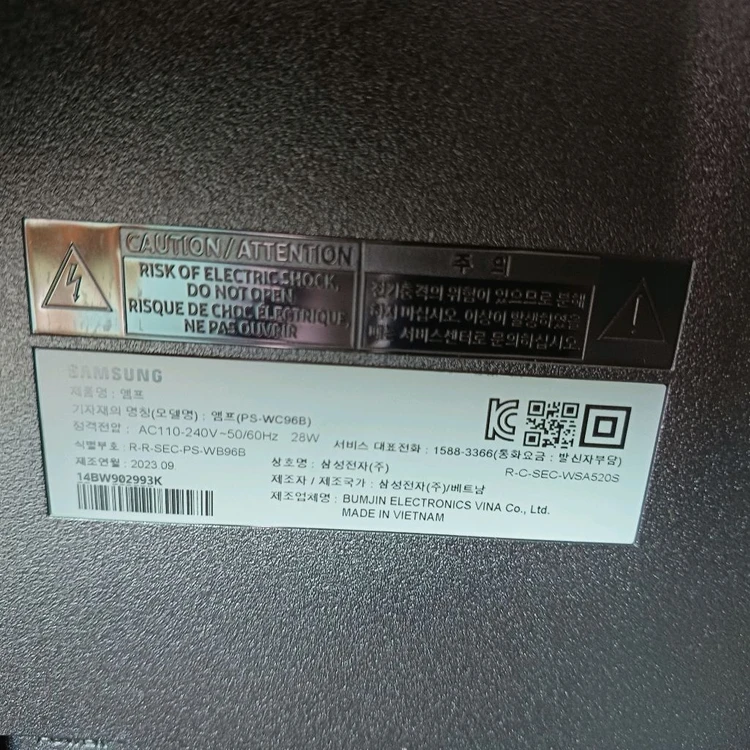 삼성사운드바HW-Q800C 풀세트 이미지