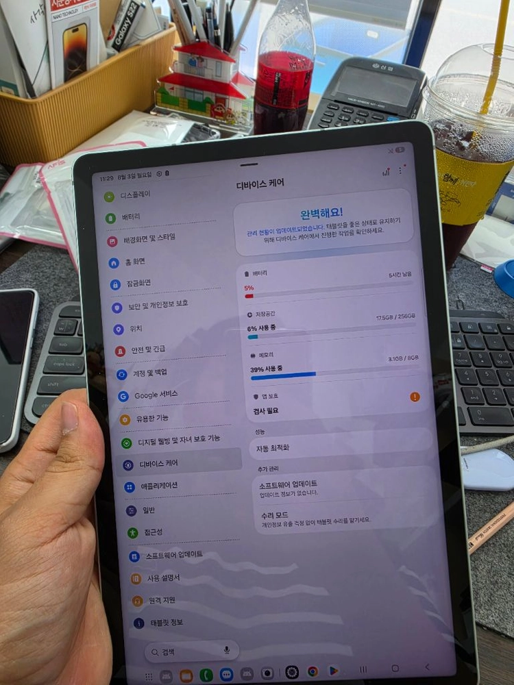 (3694)갤럭시탭s9fe 5g 256gb 깨끗한기기 판매 - 안심되는 중고거래