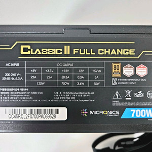 마이크로닉스 Classic II 풀체인지 700W 80PLUS브론즈 230V EU 이미지