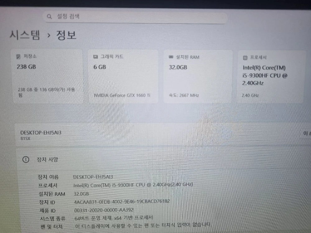 게이밍 노트북 레노버 리전 y540 이미지