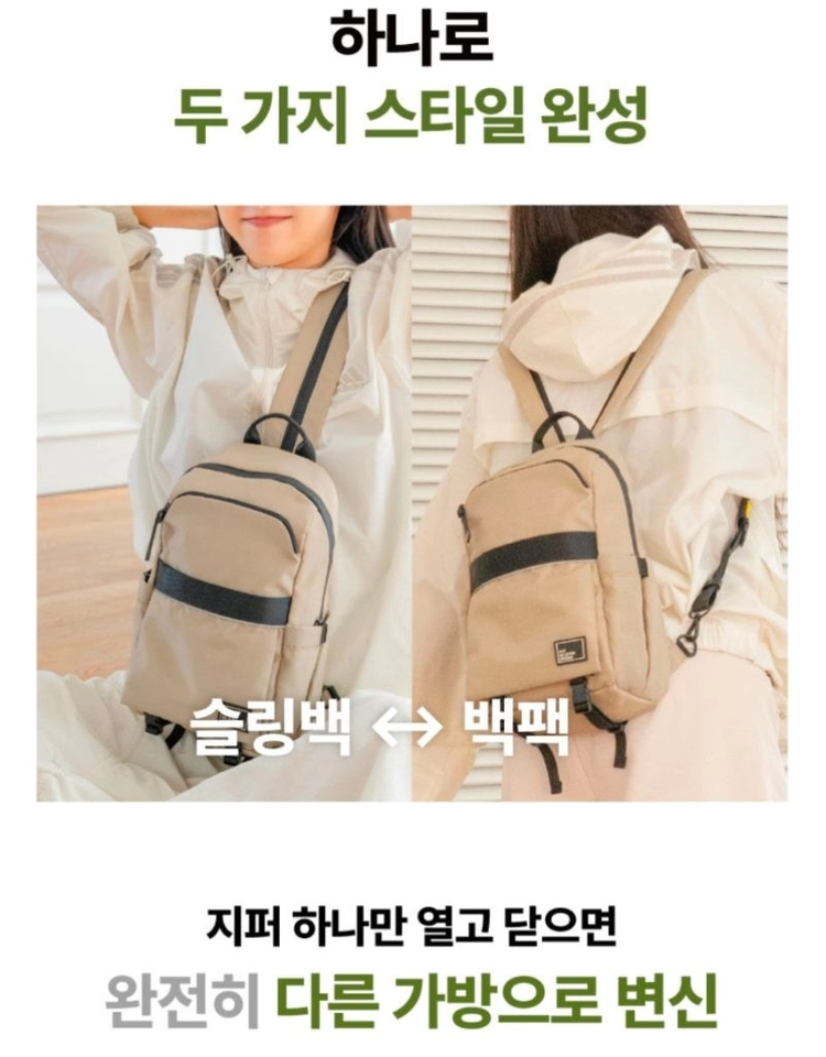 2way 도난방지가방 여행가방 샌드 이미지