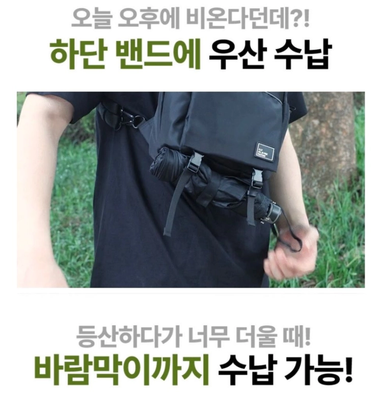 2way 도난방지가방 여행가방 샌드 이미지