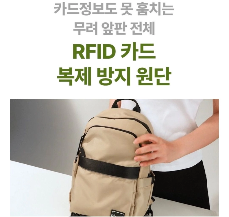 2way 도난방지가방 여행가방 샌드 이미지