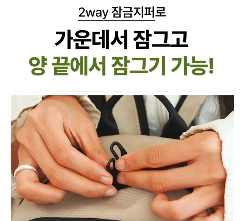 2way 도난방지가방 여행가방 샌드 이미지