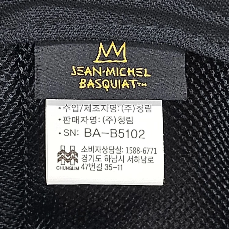 상태좋은 장미셸 바스키아 정품 헌팅캡 이미지