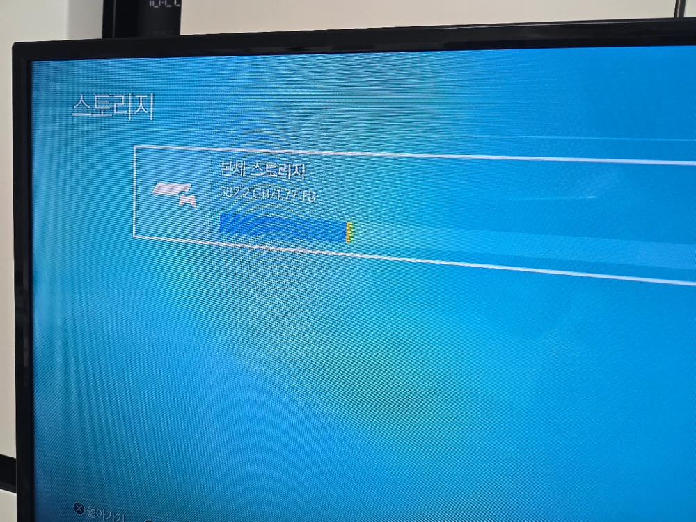 PS4 Pro 2TB 이미지
