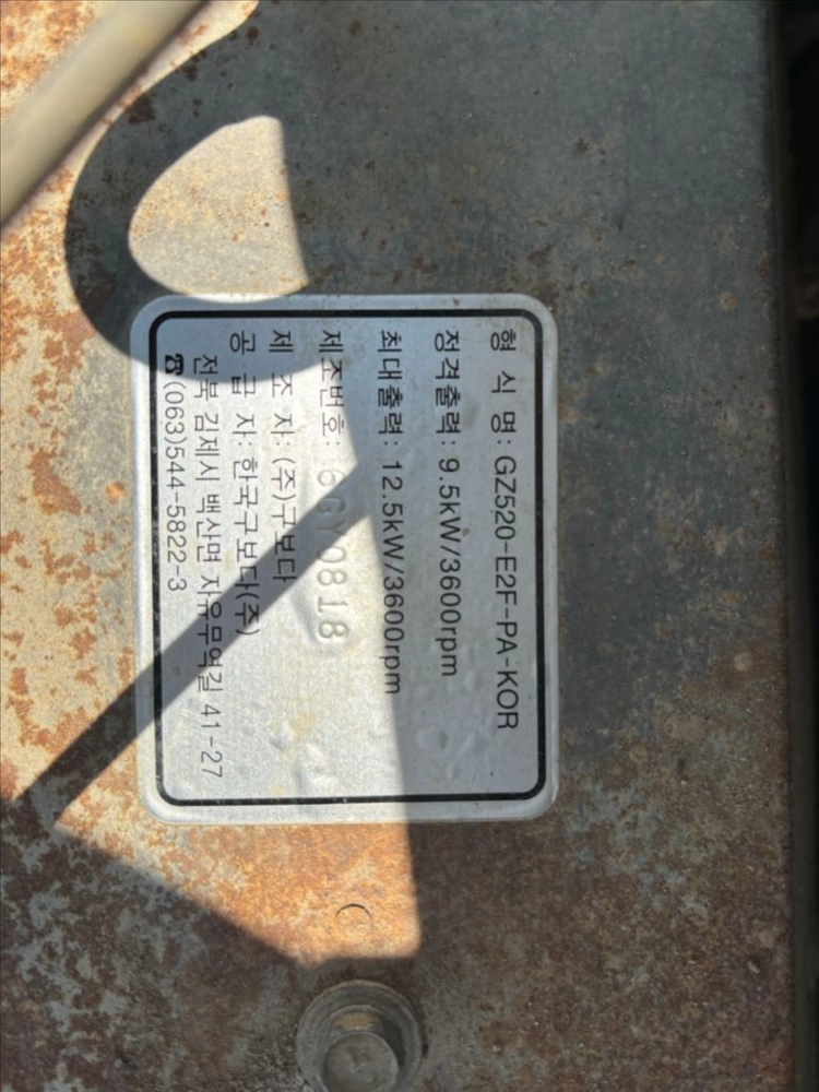 구보다이앙기 본체만 계조용 이미지