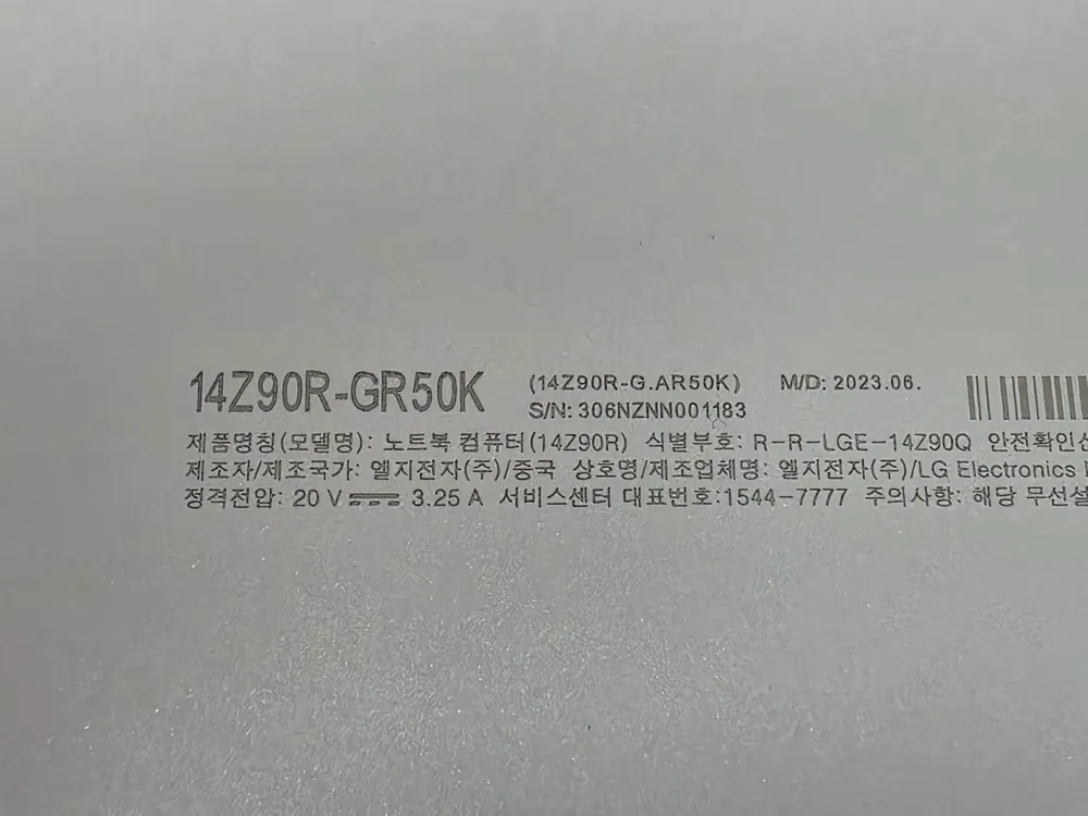 그램14 2023 1340P 8GB 256GB 판매해요. 이미지
