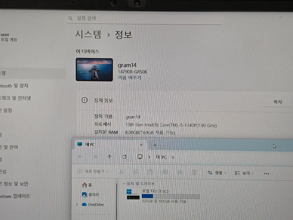 그램14 2023 1340P 8GB 256GB 판매해요. 이미지