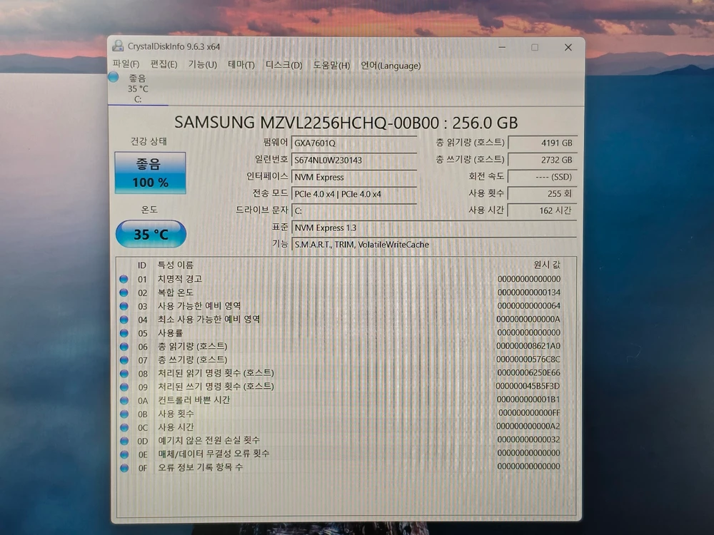 그램14 2023 1340P 8GB 256GB 판매해요. 이미지