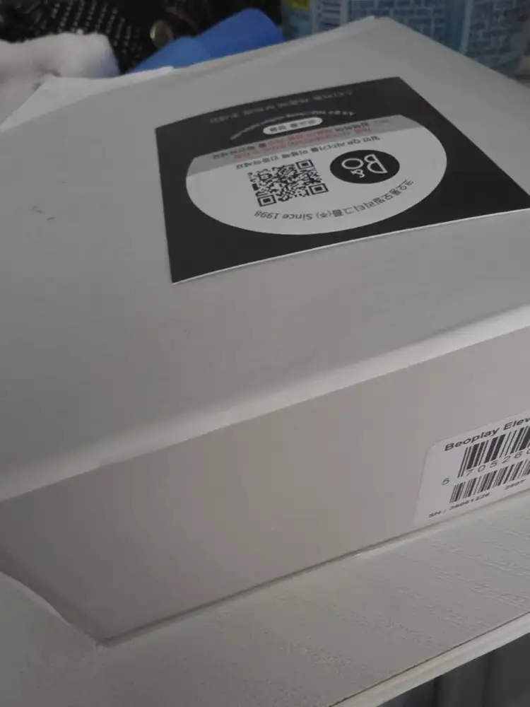 뱅앤올룹슨 B&O 노이즈캔슬링 이어폰 코퍼톤 이미지