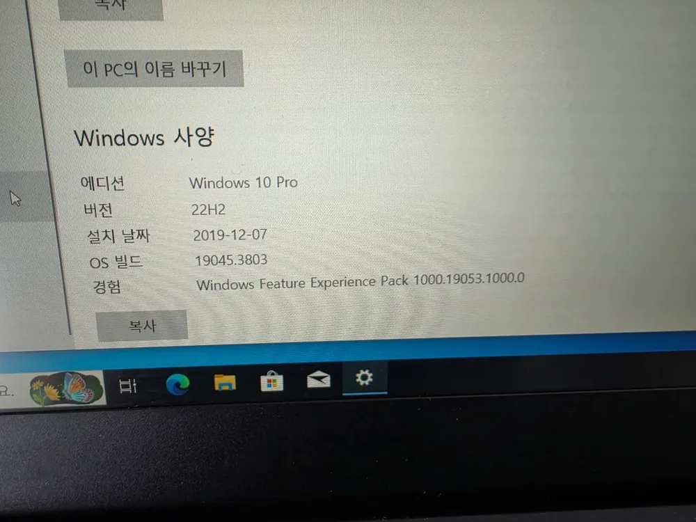 레노버 씽크패드 X280 노트북 - 안심되는 중고거래 3