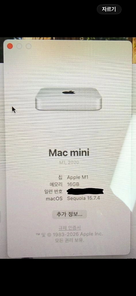 Apple Mac mini M1 16GB 512GB 2020년형 이미지