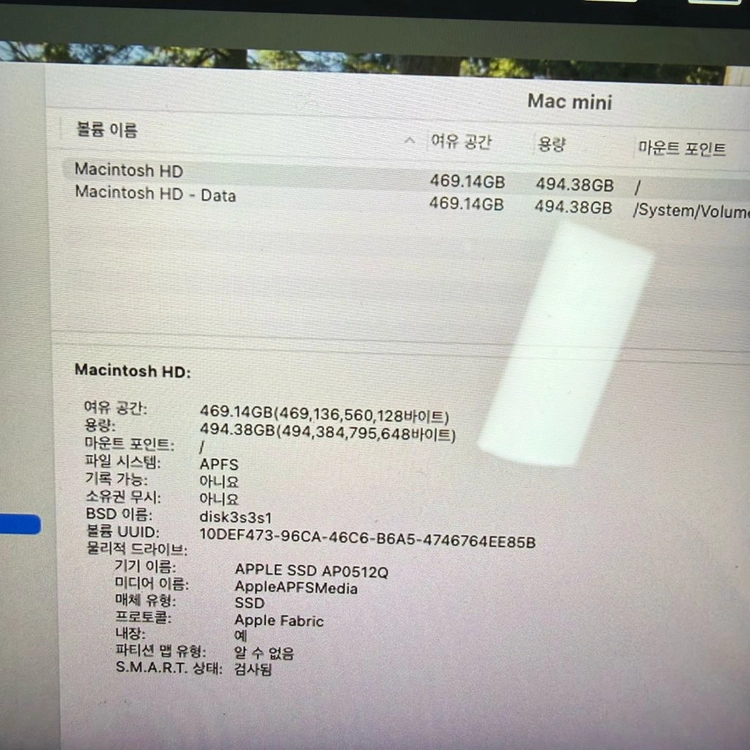 Apple Mac mini M1 16GB 512GB 2020년형 이미지