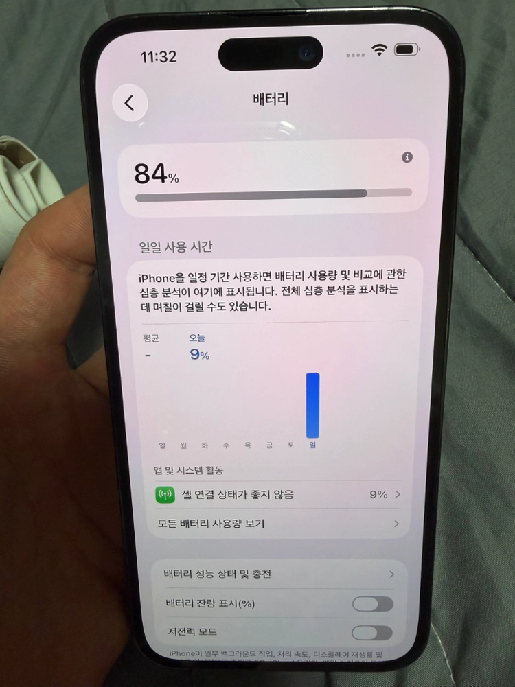 아이폰 14프로 맥스 256 이미지