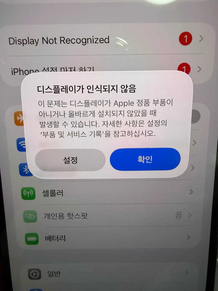 아이폰 14프로 맥스 256 이미지