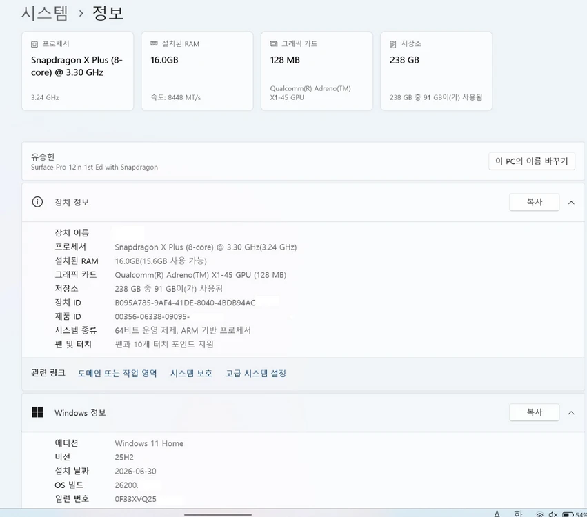 서피스 프로 12 (키보드+슬림펜2 포함) 판매 이미지