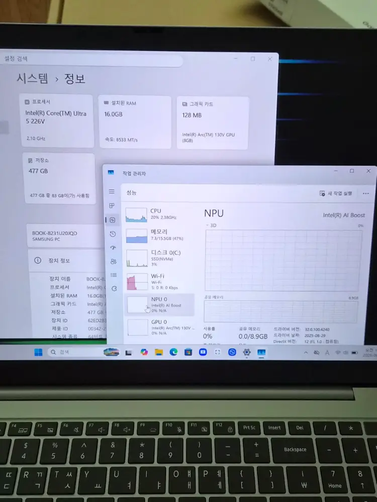 (대구) 삼성 갤럭시북5 프로 노트북 16인치 울트라5 풀박스 거의새것 이미지
