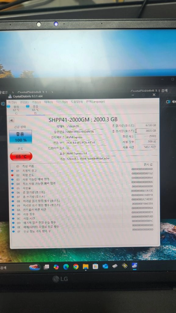 sk 하이닉스 p41 2tb 삼성 970 evo+ wd 850x 2tb 이미지