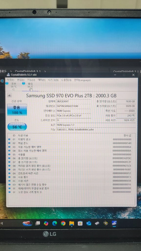 sk 하이닉스 p41 2tb 삼성 970 evo+ wd 850x 2tb 이미지