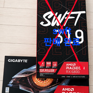 기가바이트 RX 6800 그래픽카드 판매 rtx3070ti 3080 4060ti 킹덤 이미지