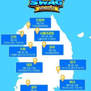 2026 싸이 흠뻑쇼 무대 앞 명당 좌석 이미지