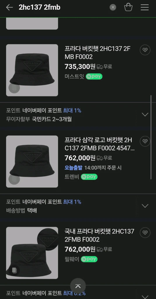 새 상품급)프라다 버킷햇 볼캡모자크로스백리에디션숄더백사피아노럭스미니테수토호보버킷백구찌루이비통디올셀린느샤넬생로랑 이미지