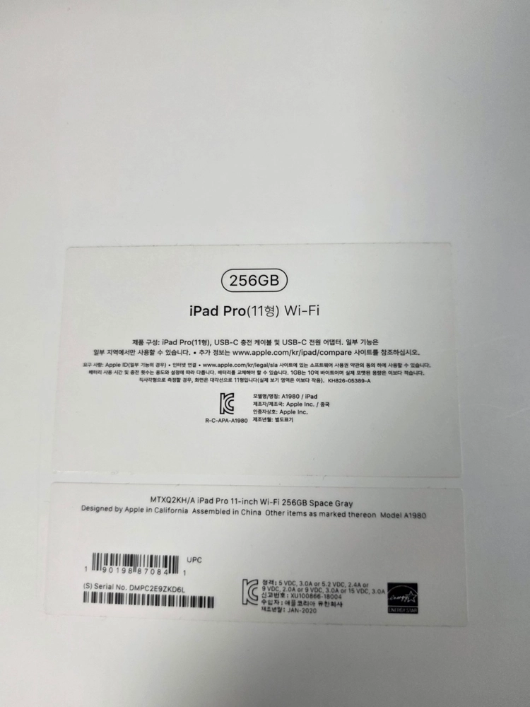 아이패드프로11인치 1세대 256GB + 애플펜슬 이미지