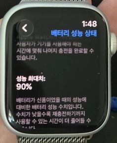 애플워치8 45mm 알루미늄 셀룰러 이미지