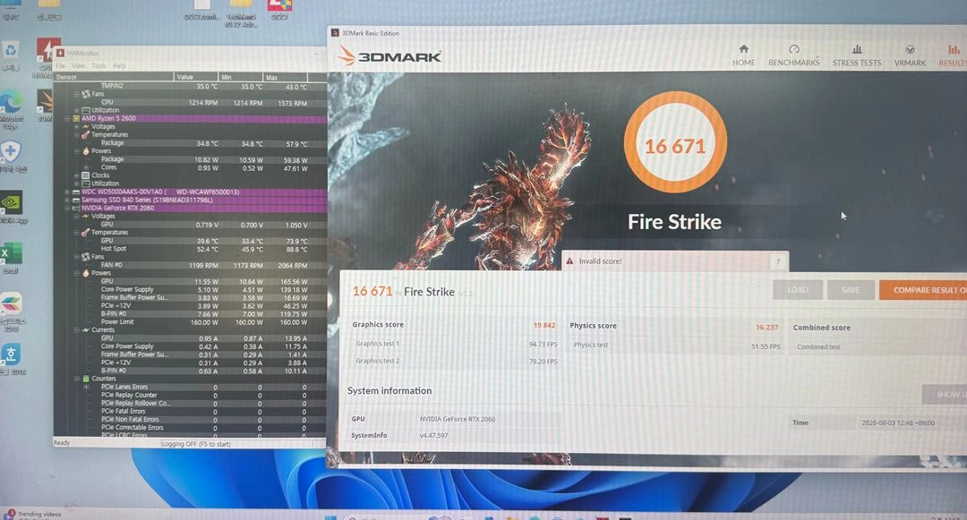 (중고)라이젠2600RTX2060 컴퓨터 이미지