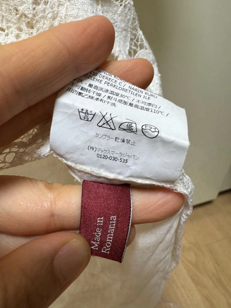 막스마라 레이스 블라우스 이미지