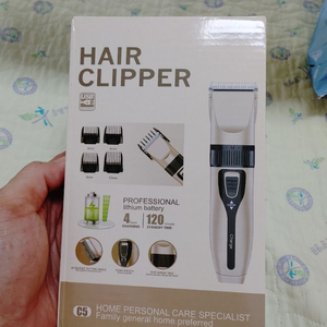 바리깡 ㅡ 새제품 미사용 이미지