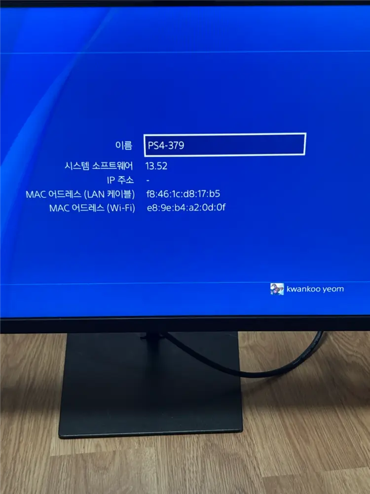플스4슬림 흰색 500기가 +게임 7종 일괄 팜(패드1개,박스 없음) 이미지