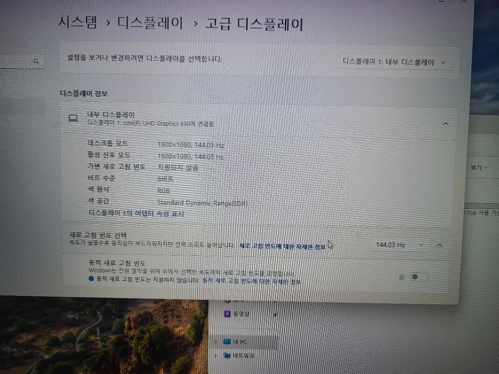 급쳐 17인치 GTX1660TI 게이밍노트북팝니다 이미지