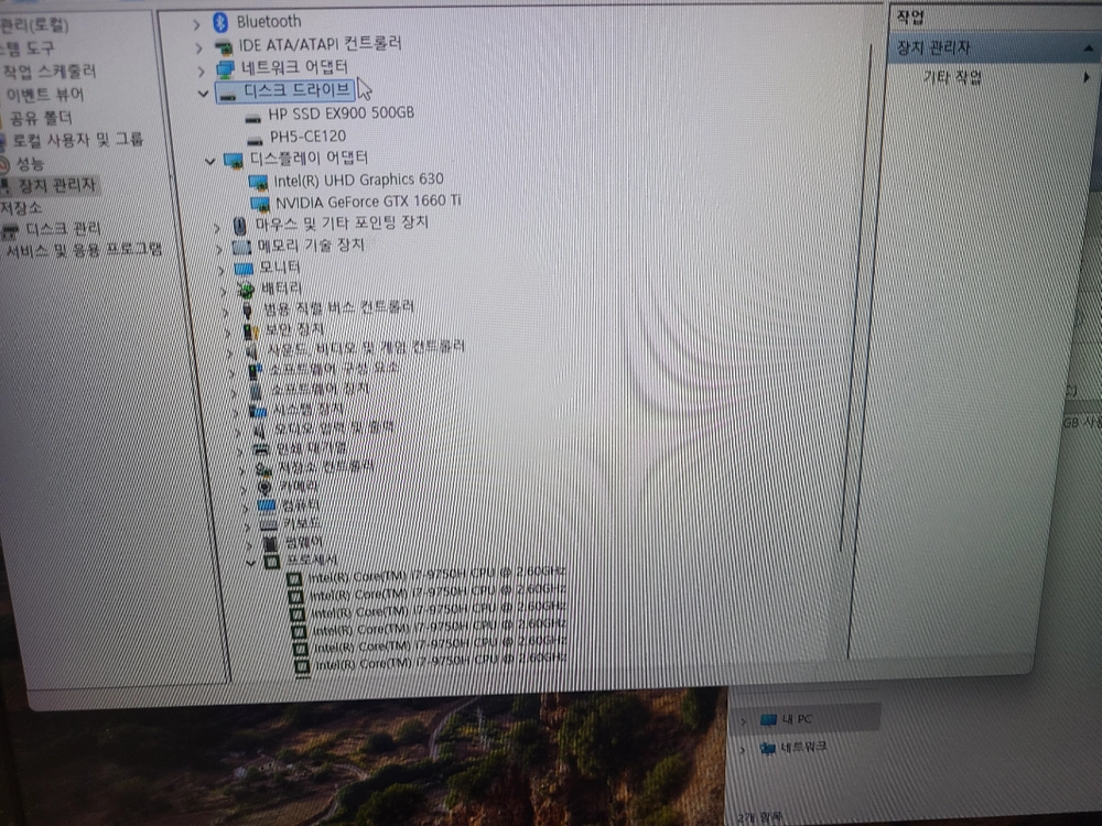 급쳐 17인치 GTX1660TI 게이밍노트북팝니다 이미지